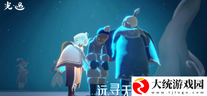 光遇抖音服怎么转官服