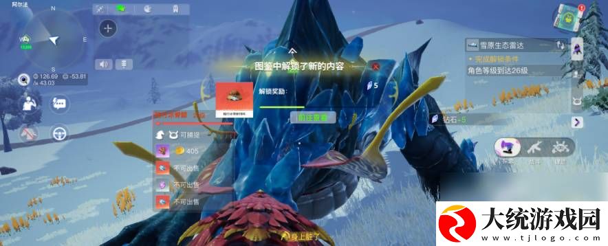 创造吧我们的星球测试服大漠迅鹰