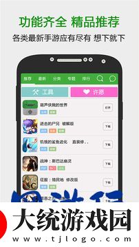 葫芦侠免广告正版下载