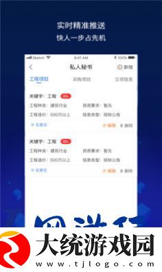 建查云下载