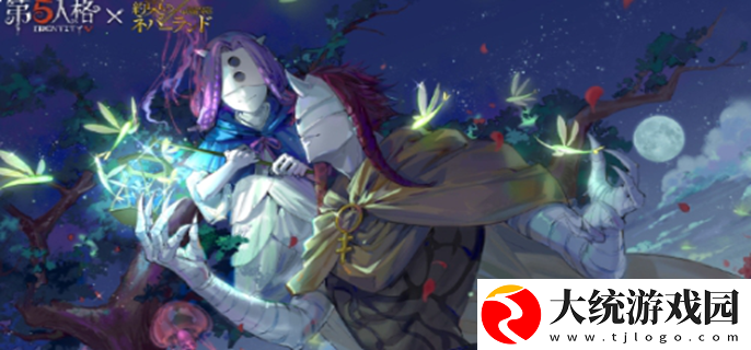 第五人格联动约定的梦幻岛第二弹活动一览