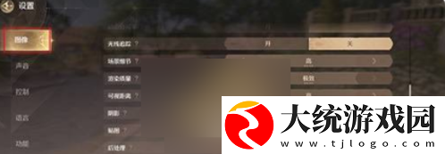 无限暖暖晕3d怎么办