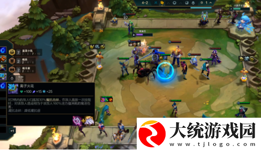 金铲铲之战爆蓝之城佐伊阵容怎么搭配