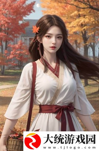 含蓄草ppt下载