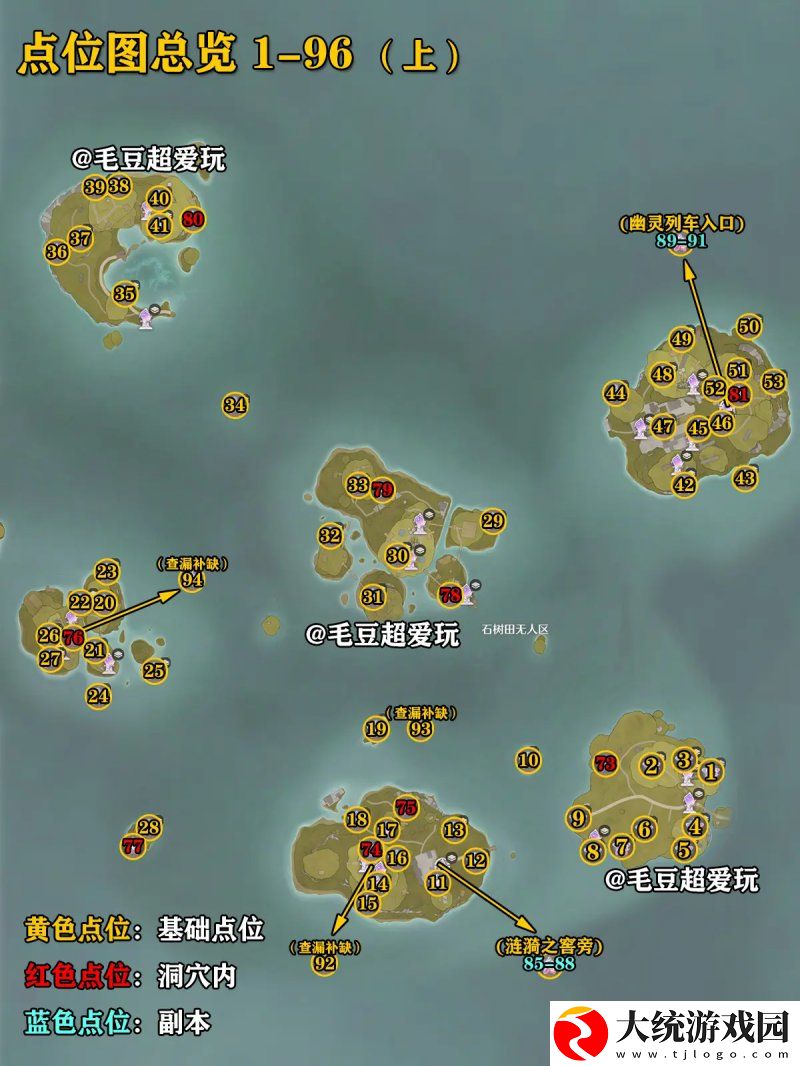 无限暖暖