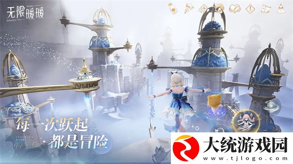 无限暖暖