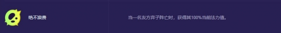 金铲铲之战
