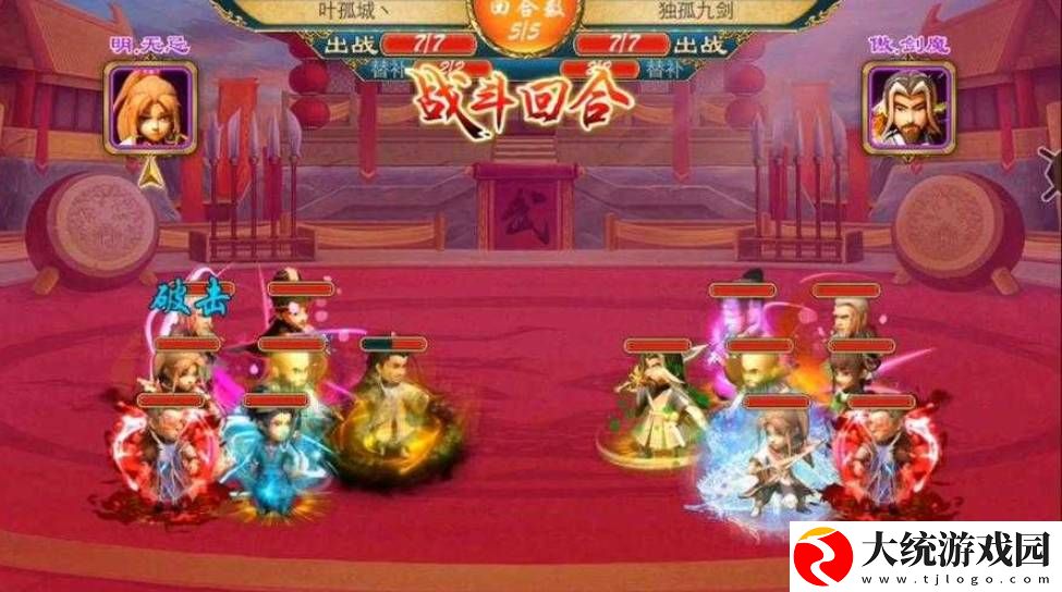 武侠q传怎么觉醒