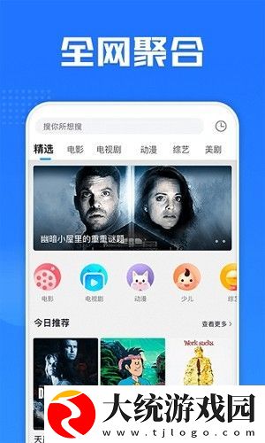深夜看e黄禁用免费入汉化版