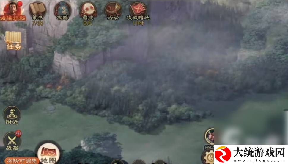 三国志战旗版如何看战报