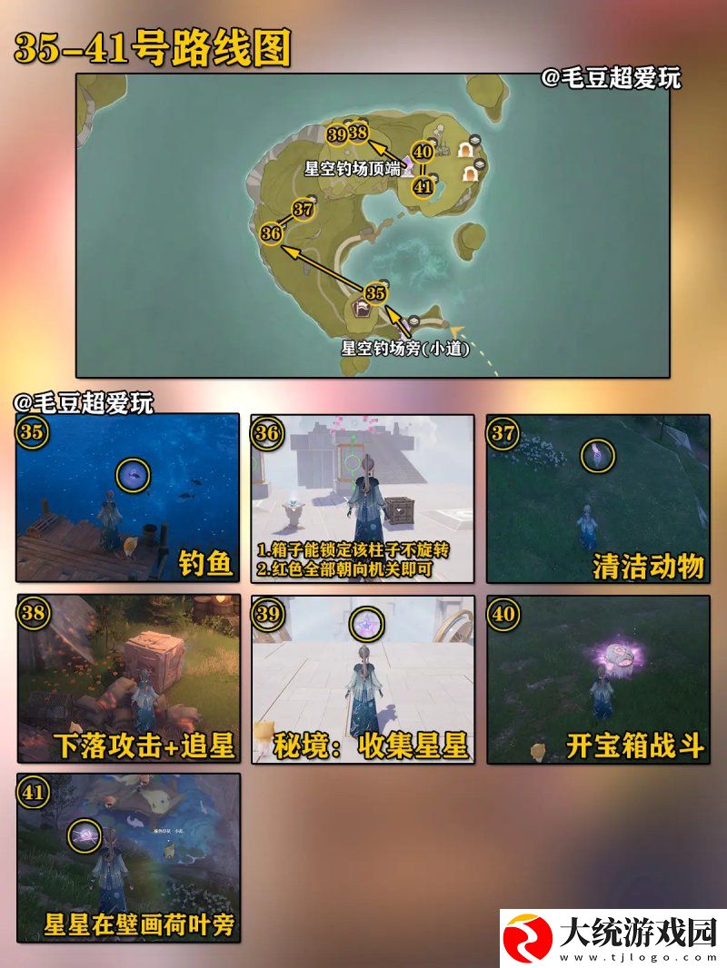 无限暖暖