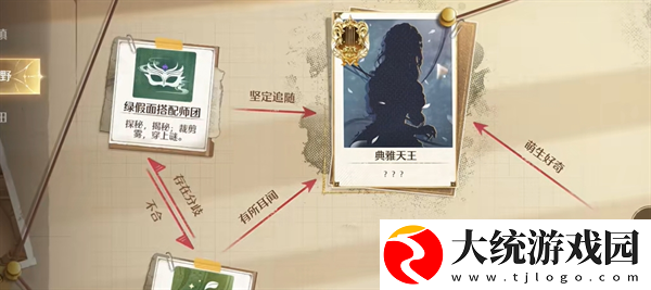 无限暖暖
