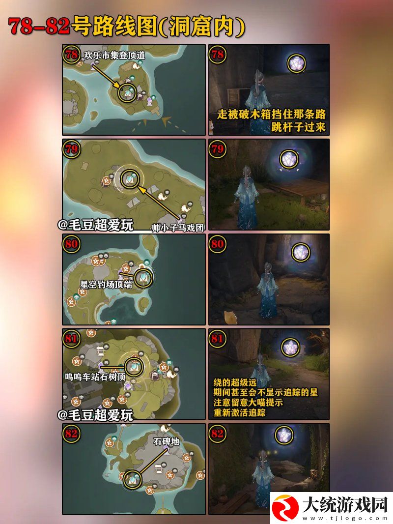 无限暖暖