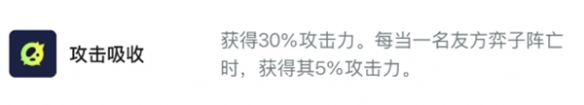 金铲铲之战