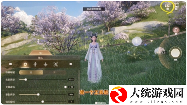 无限暖暖