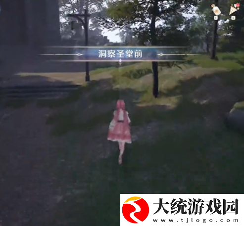 无限暖暖