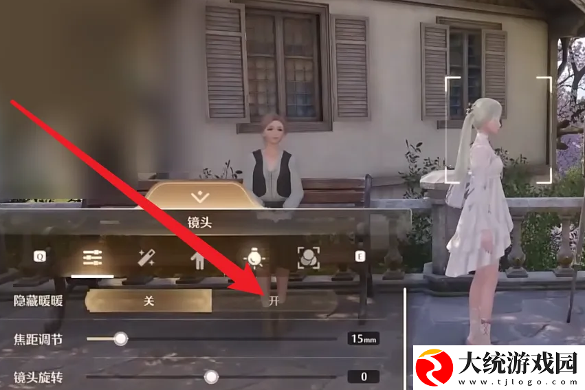 无限暖暖