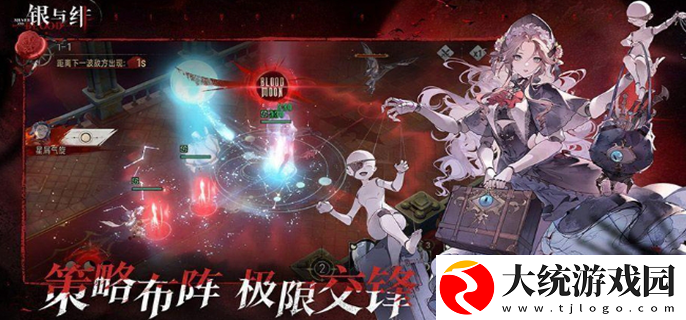 银与绯测试资格怎么获得