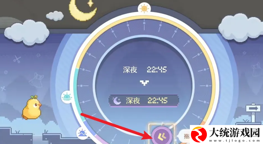 无限暖暖怎么调整时间