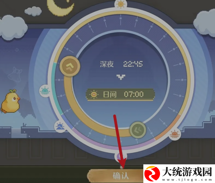 无限暖暖怎么调整时间