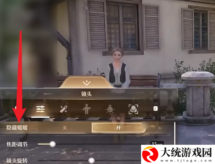 无限暖暖