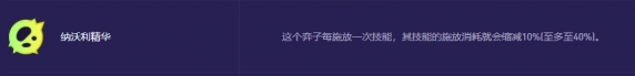 金铲铲之战