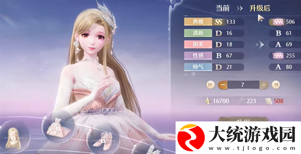 无限暖暖
