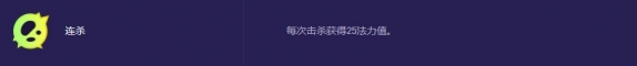 金铲铲之战