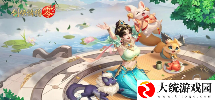 剑侠情缘零哪个职业好