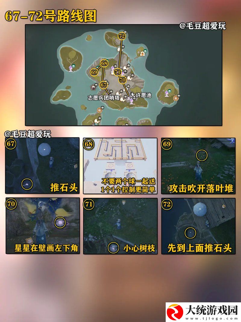 无限暖暖