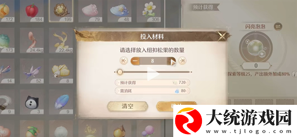 无限暖暖