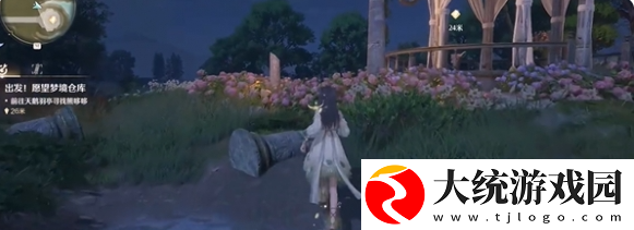 无限暖暖