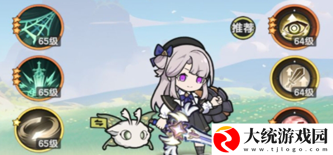 杖剑传说法师技能怎么搭配