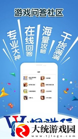 光环助手软件下载