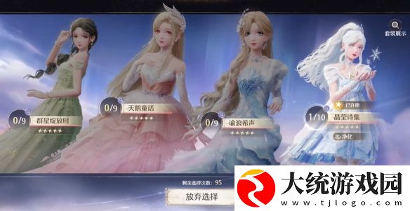 无限暖暖