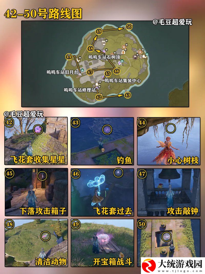 无限暖暖