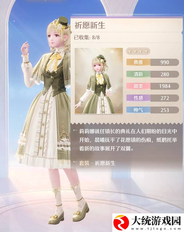无限暖暖