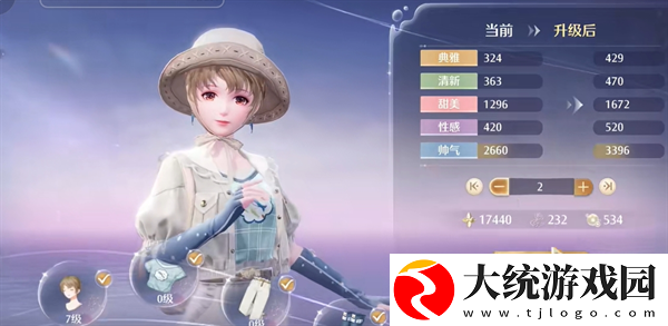 无限暖暖