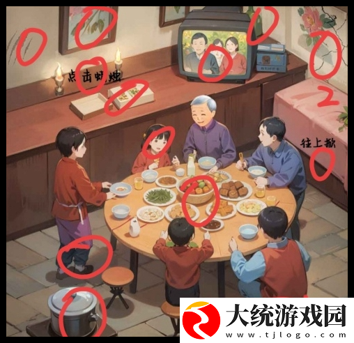 规则怪怪谈诡异聚餐怎么过关