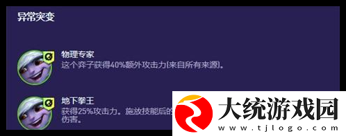 云顶之弈S13外交小炮阵容怎么玩