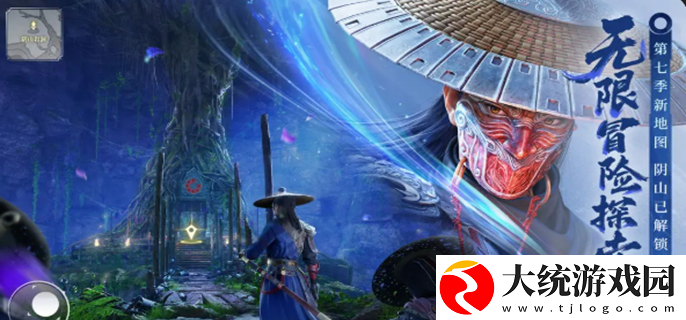 不良人破局侠客升星需要多少材料