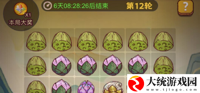 咸鱼之王端午节活动2025