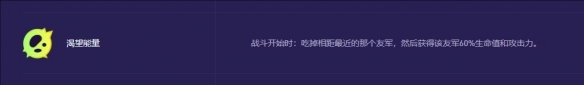 金铲铲之战