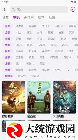 高清无损mv点开即看视频剧情版