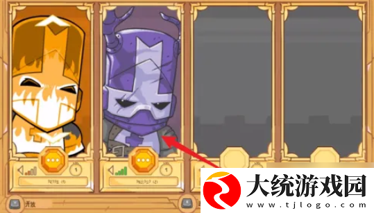 城堡破坏者怎么开始游戏