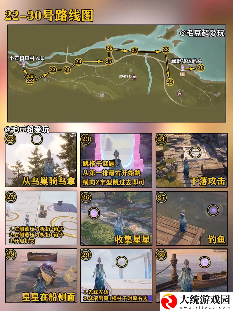 无限暖暖