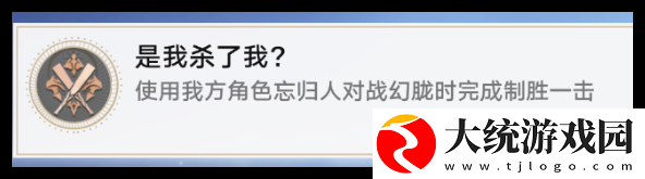 崩坏星穹铁道2.7新增成就有哪些