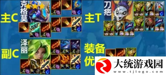 金铲铲之战