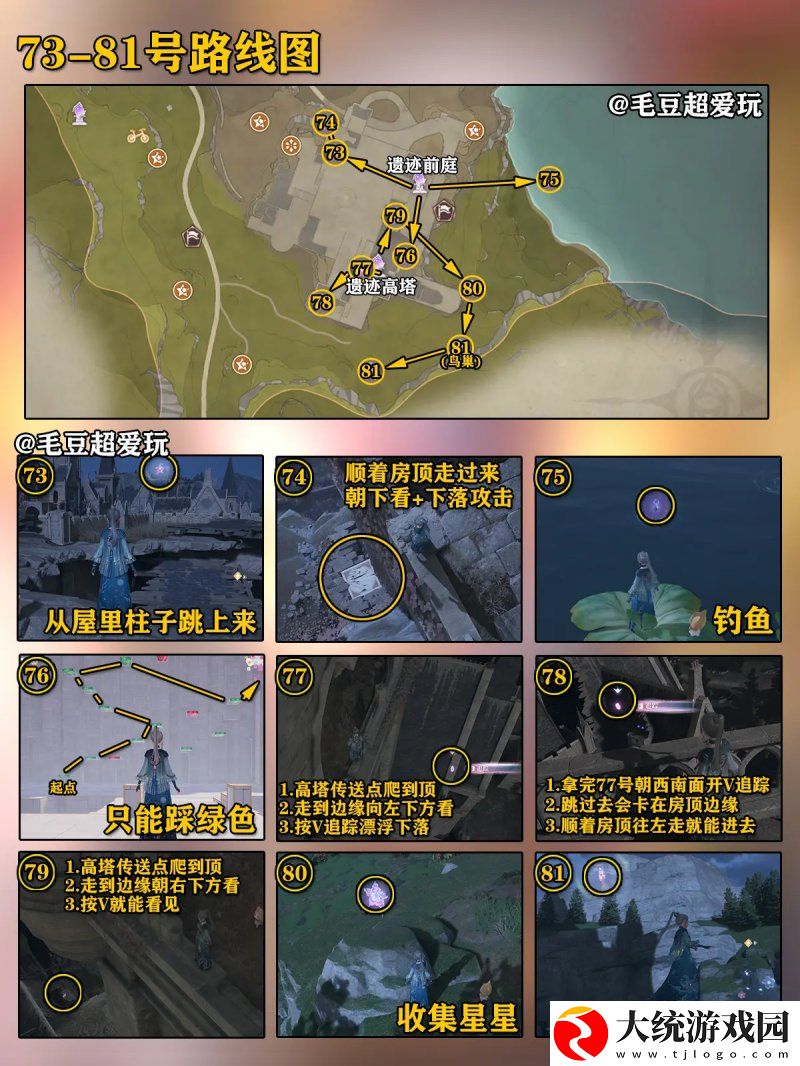 无限暖暖