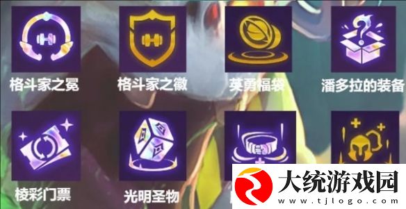 金铲铲之战